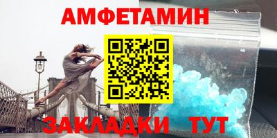мефедрон Донской