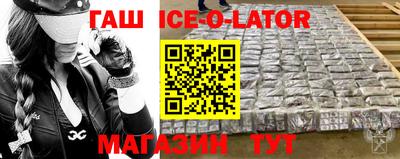 наркотики Беслан