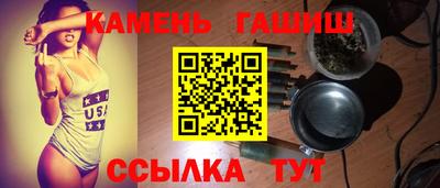 стафф Бийск