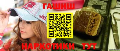 стафф Бийск