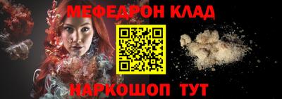 наркотики Беслан