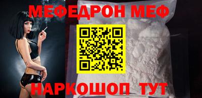 скорость Заводоуковск