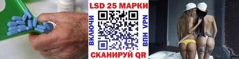 LSD-25 экстази кислота  Елабуга 