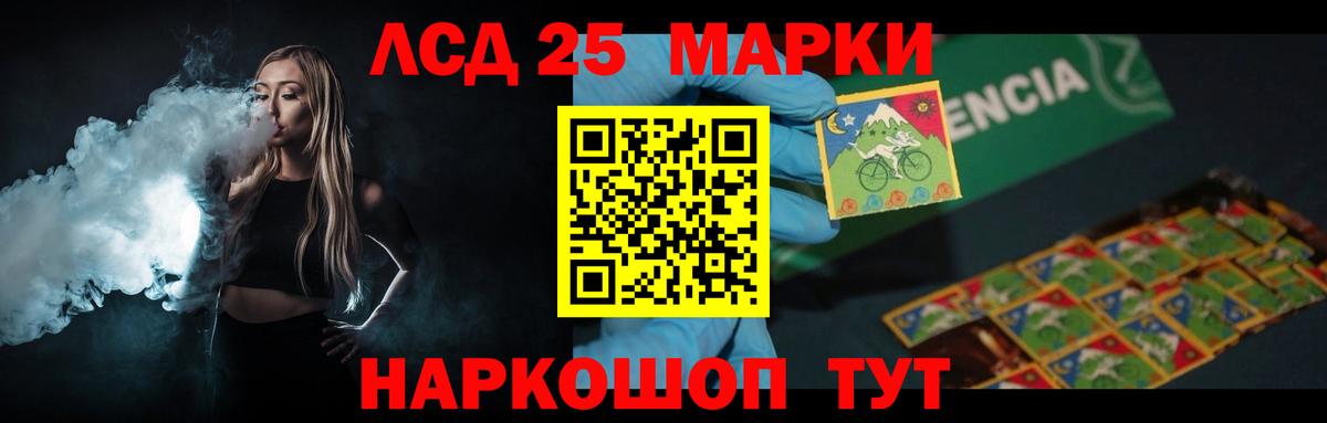 ЛСД экстази ecstasy  кракен ССЫЛКА  LSD-25 экстази ecstasy  Елабуга 