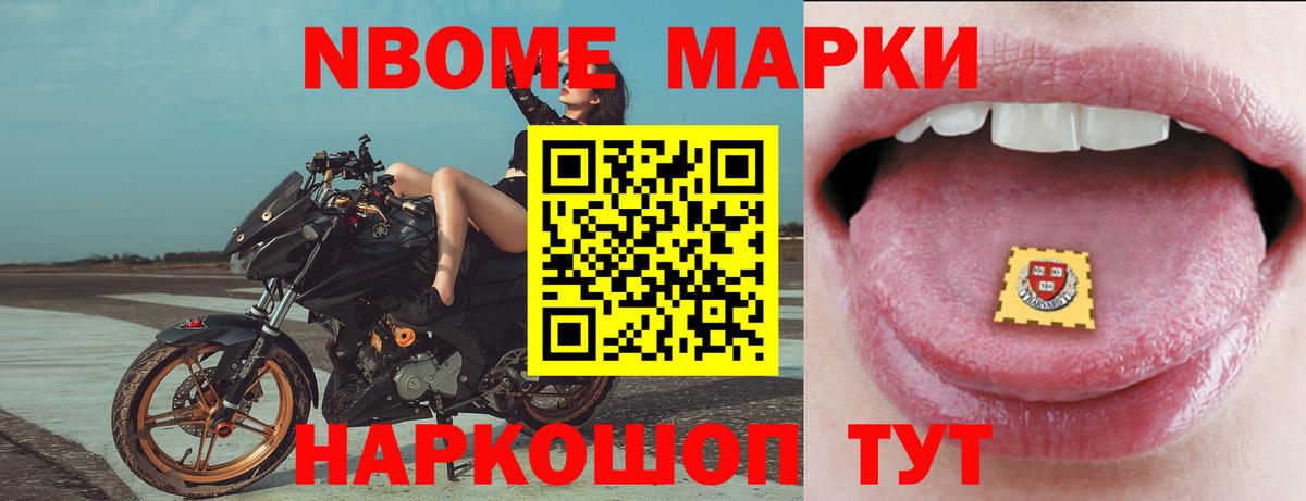 Конопля  КОКАИН  Вейп ТГК  Мяу-Мяу  Меф  Где купить наркотики?  Елабуга  Гарик  Вход с VPN  МДМА 