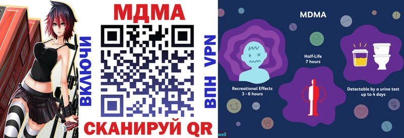 МДМА crystal  Елабуга 