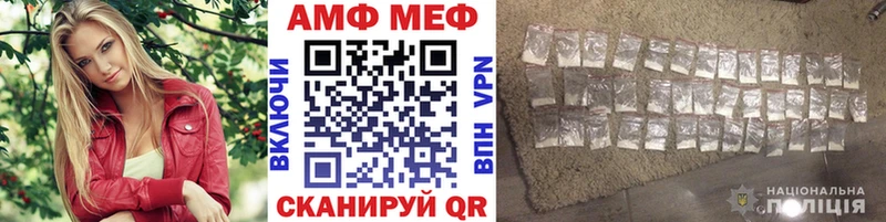 МЕТАМФЕТАМИН кристалл  Елабуга 