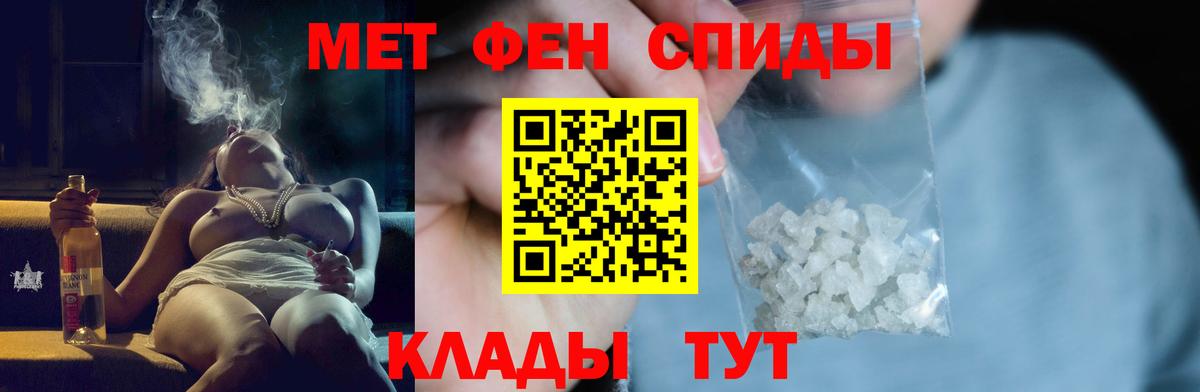 Метамфетамин Декстрометамфетамин 99.9% Елабуга