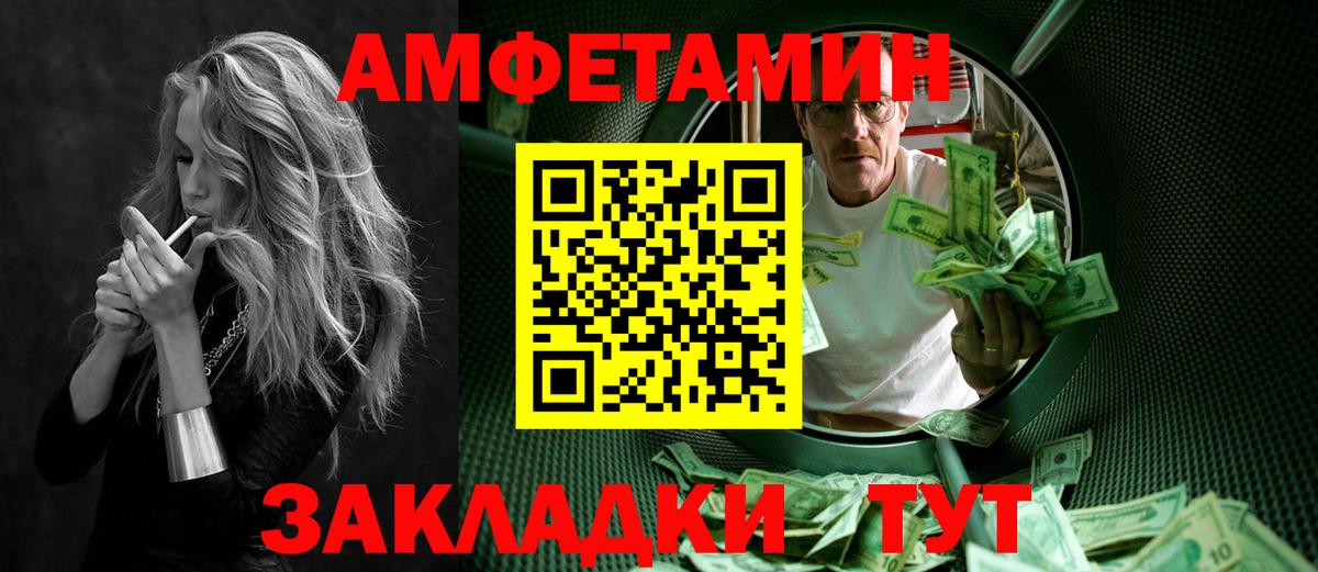 Елабуга  Первитин винт  Вход с VPN 