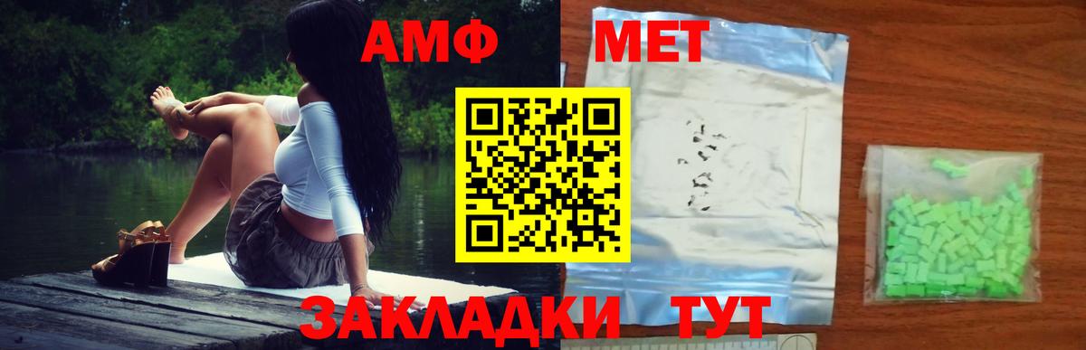 Первитин кристалл  Первитин кристалл  Елабуга 