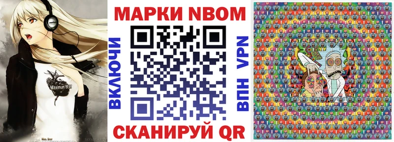 магазин продажи MEGA ССЫЛКА Наркотические марки 1500мкг Елабуга