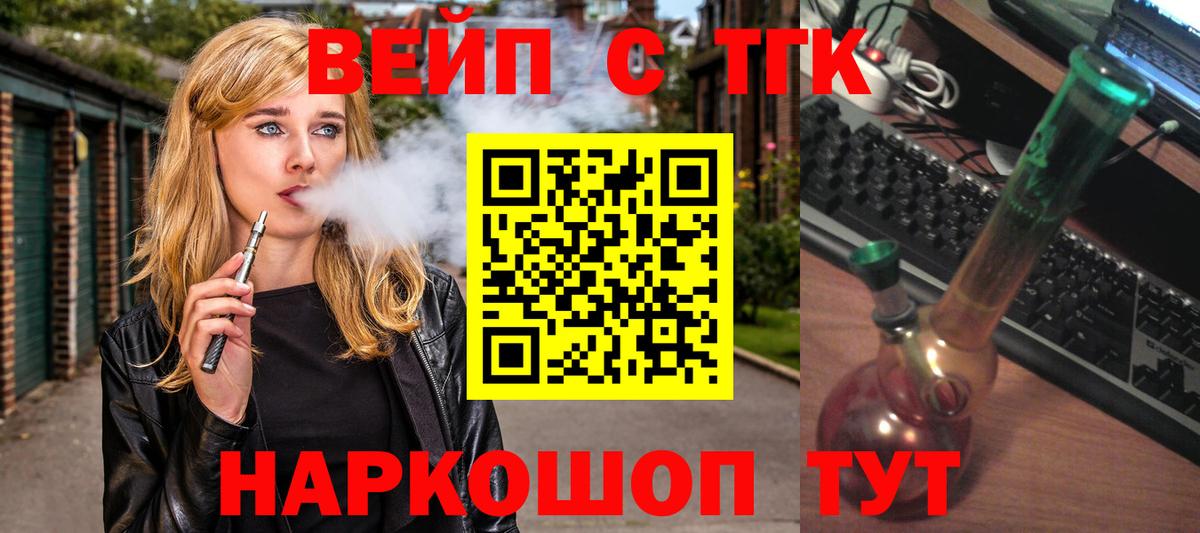 Дистиллят ТГК Wax Елабуга