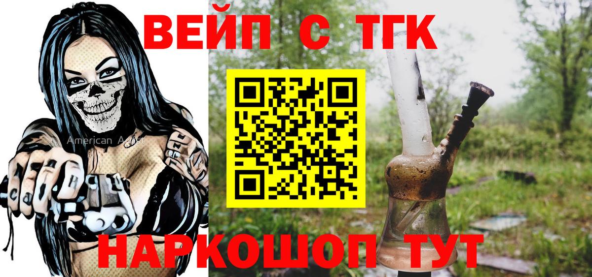 Дистиллят ТГК THC oil  цена наркотик  Елабуга  Вход с VPN  Дистиллят ТГК гашишное масло 