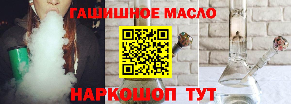 ТГК вейп с тгк  Елабуга 