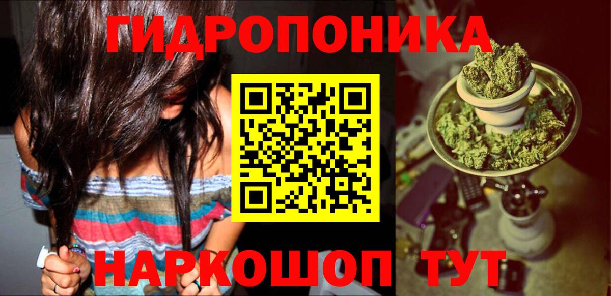 Бошки марихуана планчик Елабуга