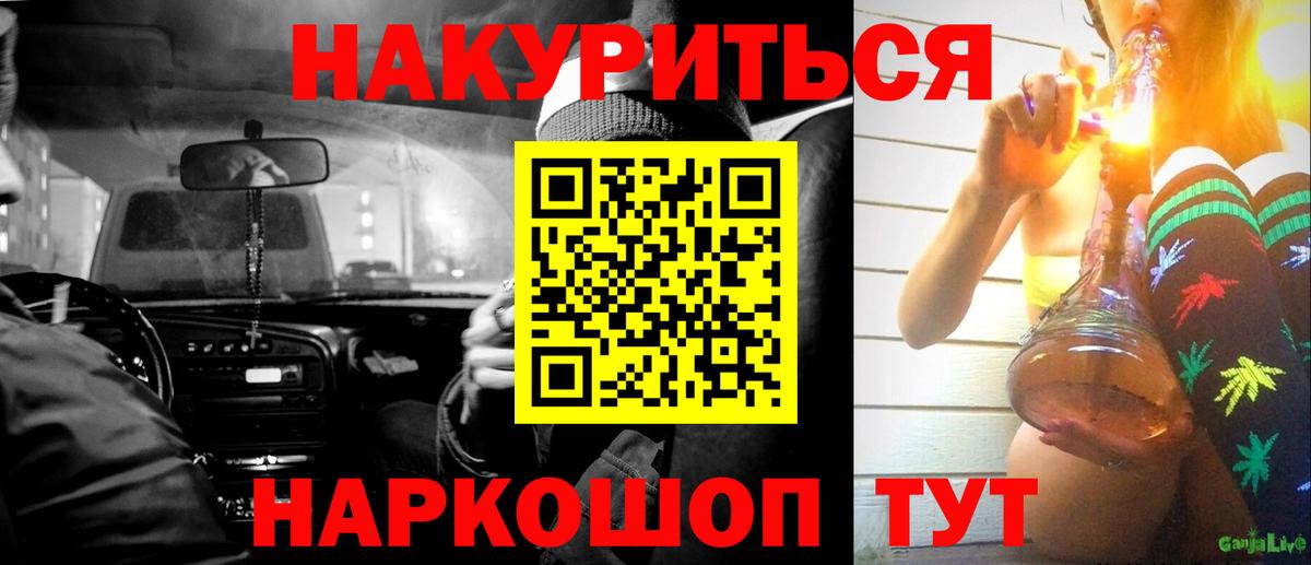 Канабис VHQ  Конопля Amnesia  Канабис ГИДРОПОН  Елабуга  Каннабис план 