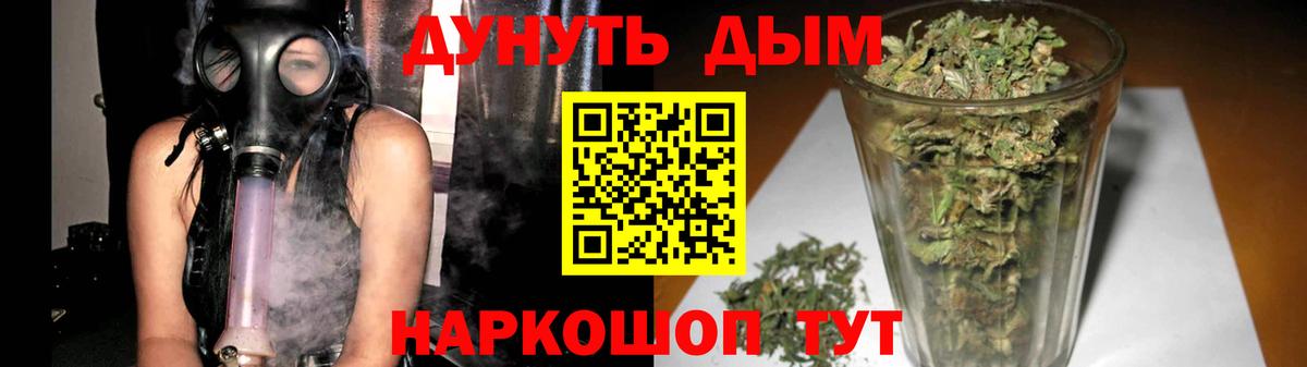 Каннабис тримм  Вход с VPN  Канабис Amnesia  Елабуга 